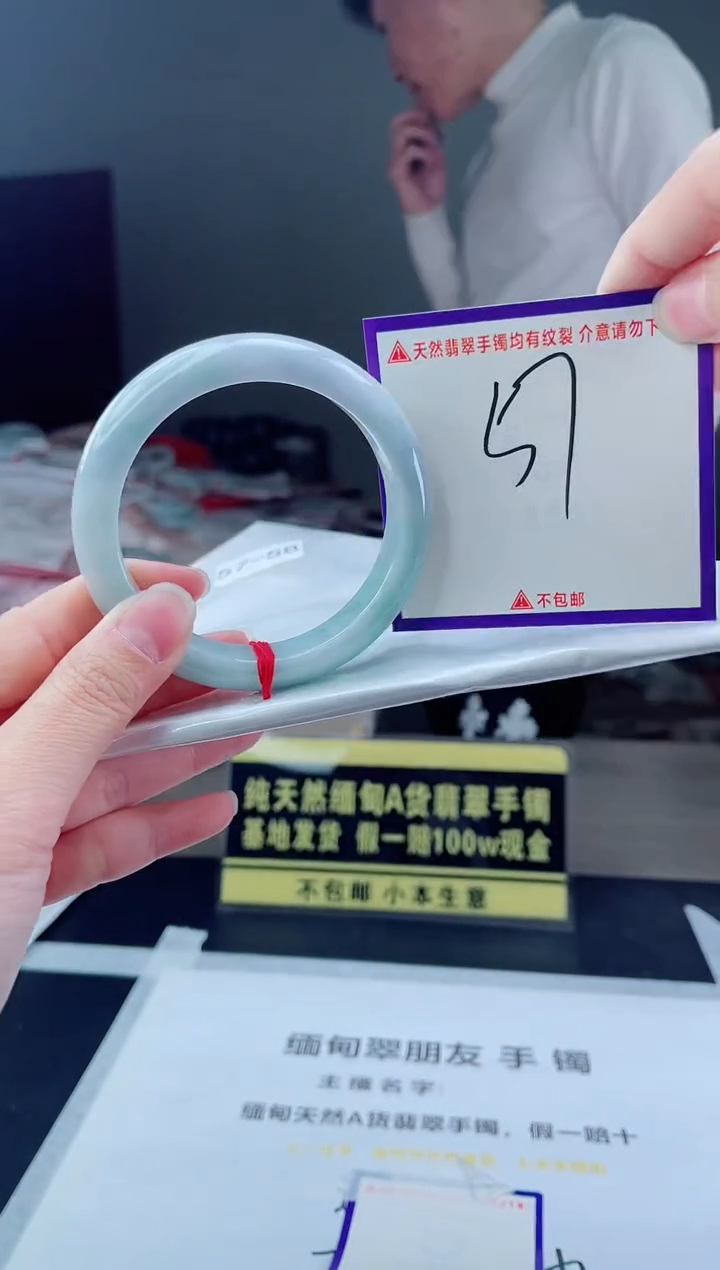 未镶嵌手镯翡翠我