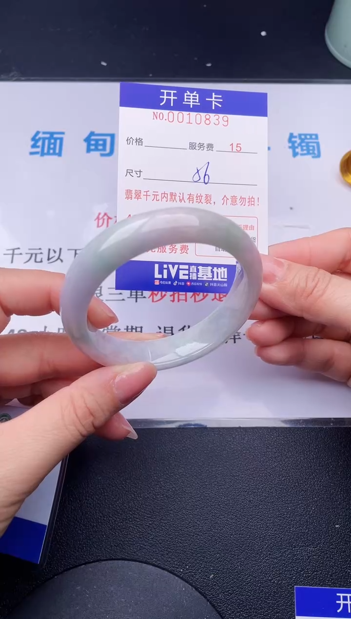 【闪购商品】翡翠手镯未镶嵌39天然翡翠A货