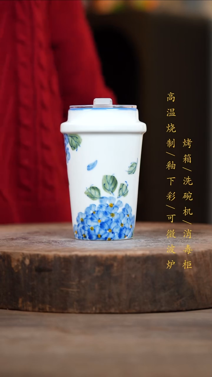 瓷片景德镇高温釉下彩（食品级）