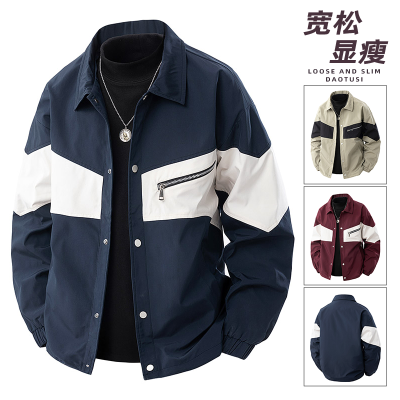 时尚百搭翻领夹克宽松舒适美式高街痞帅撞色拼接大码潮流休闲夹克