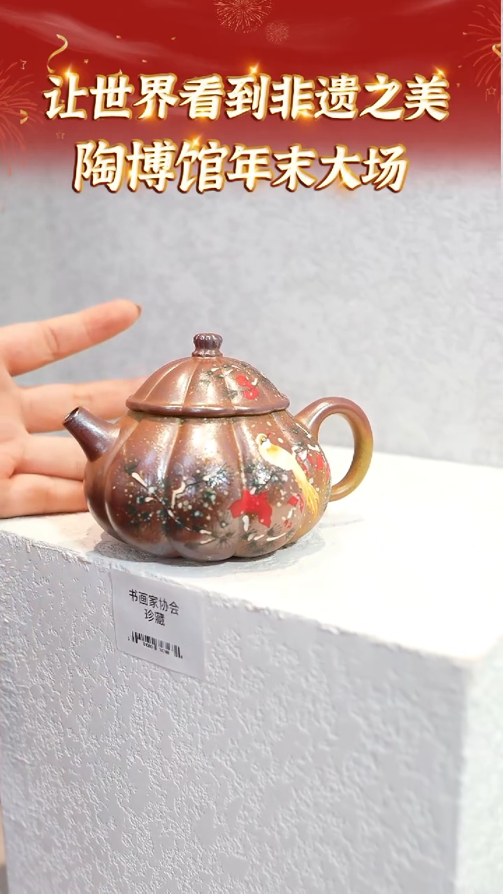 【闪购商品】紫砂茶壶宜兴本地紫砂系列段泥