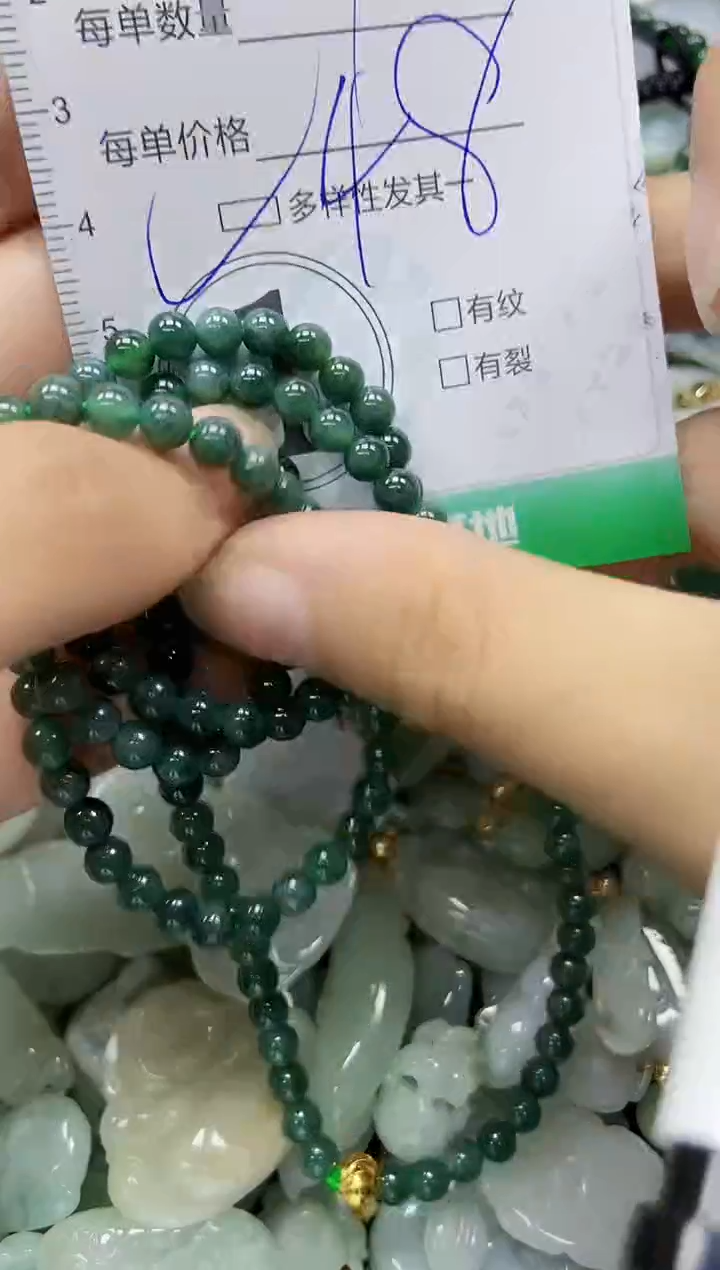 【闪购商品】翡翠颈饰未镶嵌闪购0082693多样性发其一