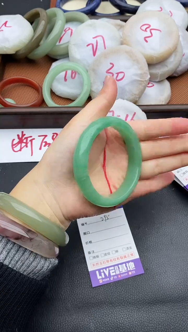 未镶嵌手镯石英质玉295+57/58