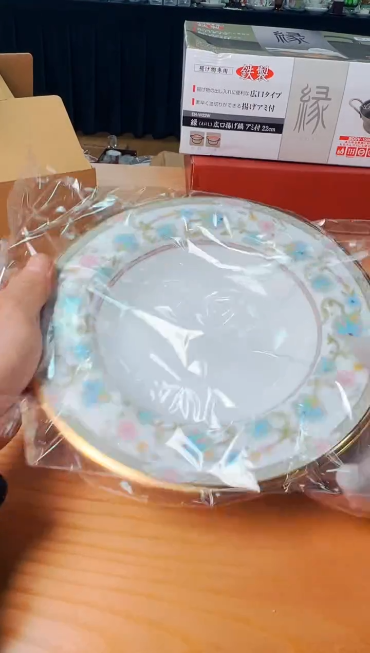 【闪购商品】瓷片a259好好好好好好