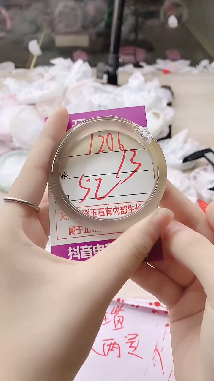 手镯玛瑙/玉髓未镶嵌1206
