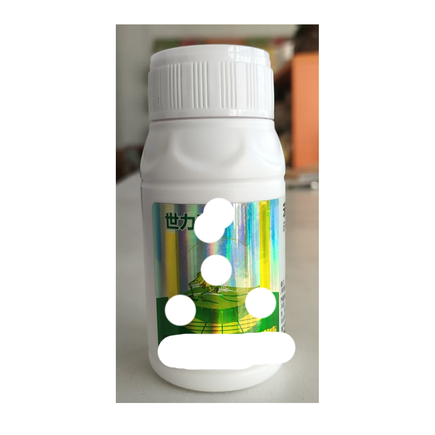 白 fen--新复配yaoji- 一桶水10-15g