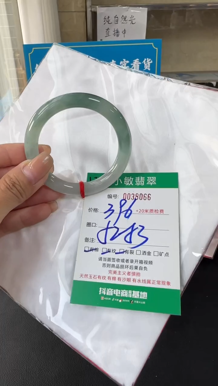 未镶嵌手镯翡翠A货手镯