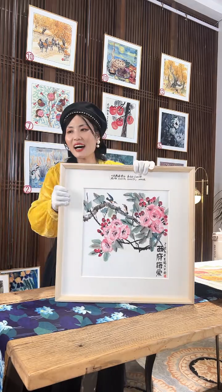 版画耿玉琨名章限量版画S