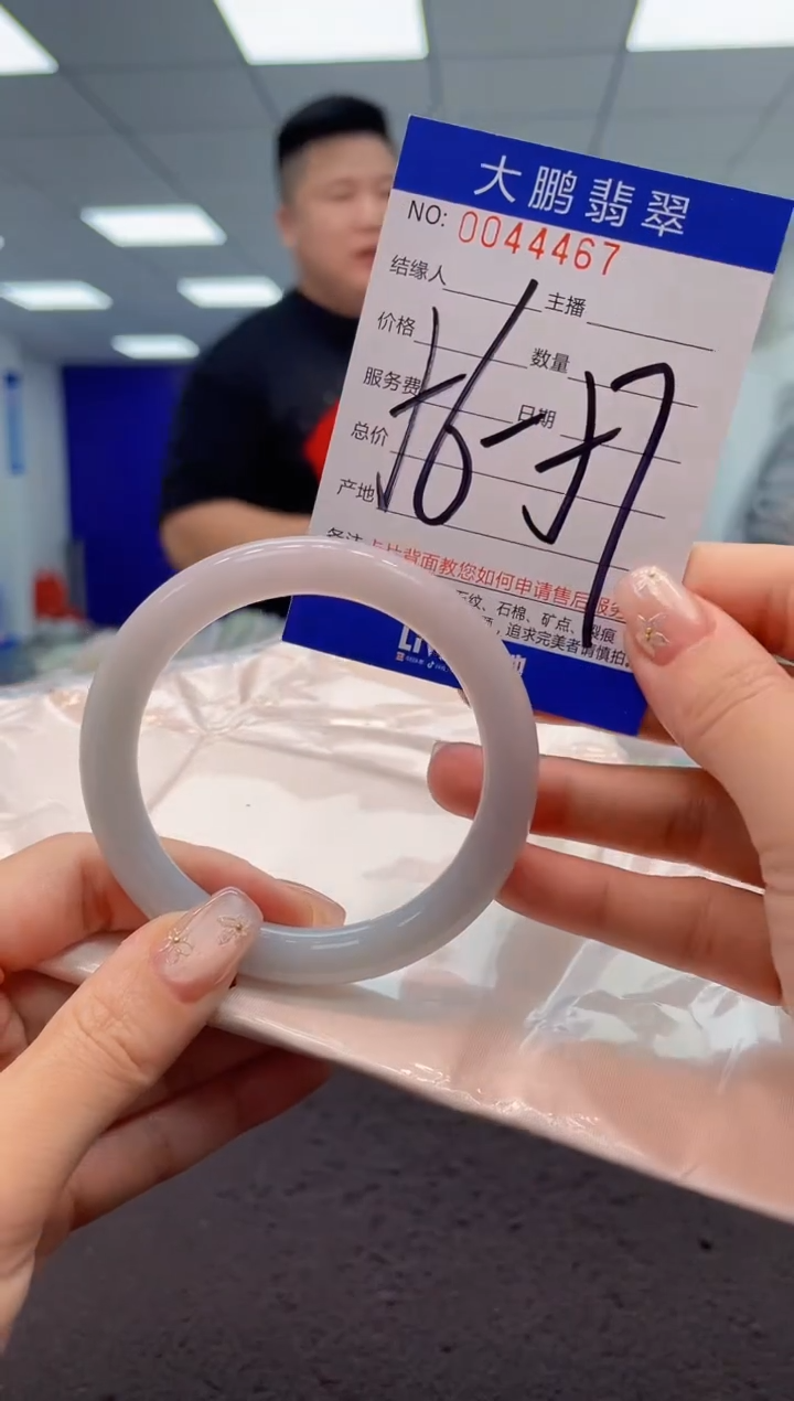 【闪购商品】翡翠手镯未镶嵌AAAAAAAAAA