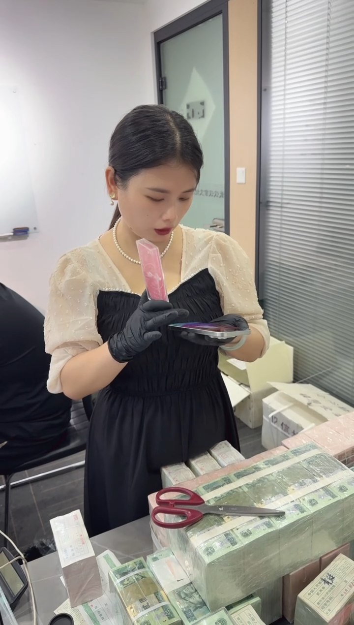 福利整刀百张连号 银行保真 不挑号 01