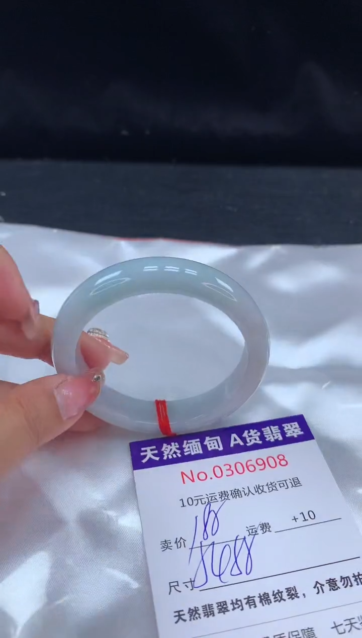 【闪购商品】翡翠手镯未镶嵌有纹，完美者勿拍