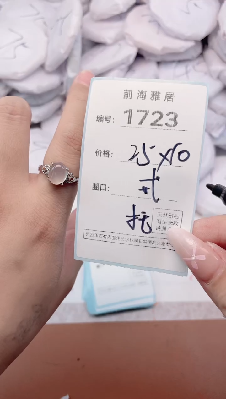 【闪购商品】玛瑙/玉髓手镯未镶嵌1723