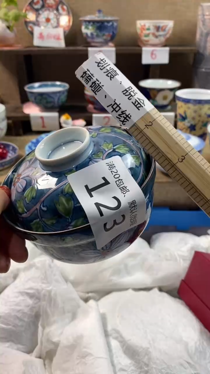 其他陶小*K123满20包邮，感谢支持。
