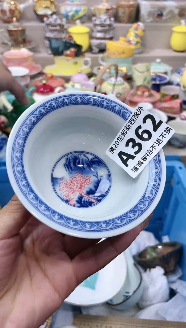 【闪购商品】云陶集市祝大家2025愿你所愿皆所得