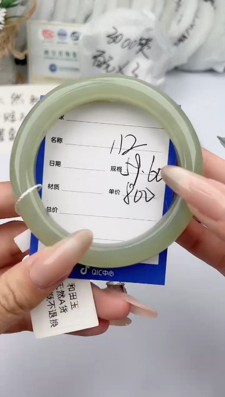 【闪购商品】和田玉（糖玉）手镯未镶嵌 柯沛112