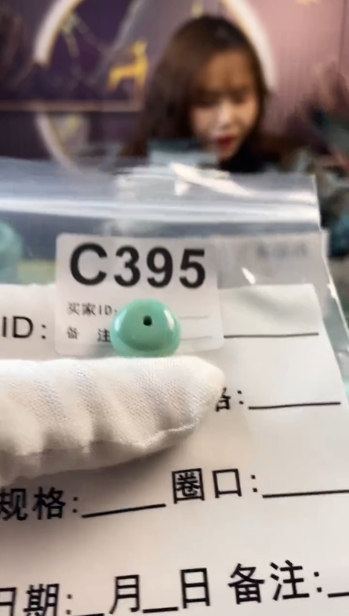 【闪购商品】未镶嵌绿松石珠宝奇石16.3*9.6