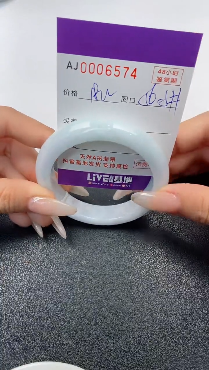 【闪购商品】翡翠手镯未镶嵌天然A货翡翠