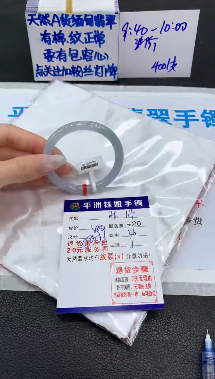 【闪购商品】翡翠手镯未镶嵌111111111