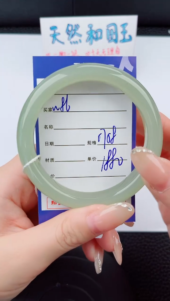 和田玉手镯未镶嵌86岚钻微色差T5