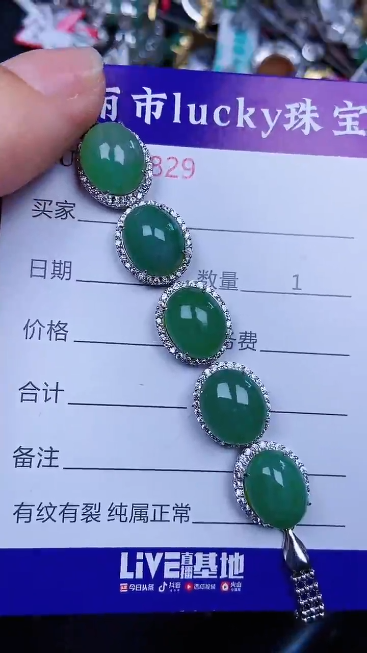 颈饰银S925镶嵌翡翠082+9