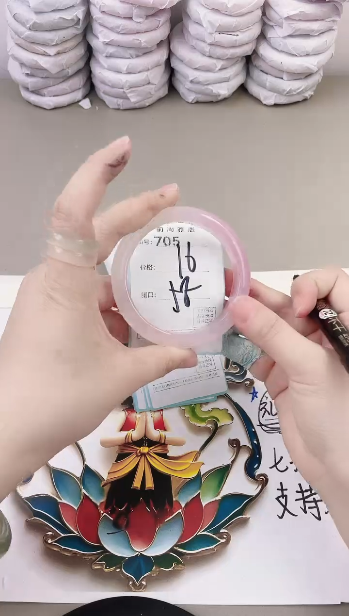 玛瑙/玉髓手镯未镶嵌705