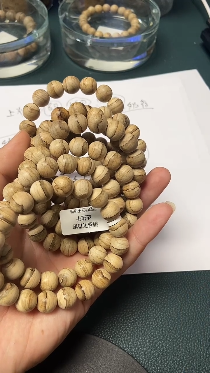 手串沉香LM5101沉香单圈手串多样性发其一