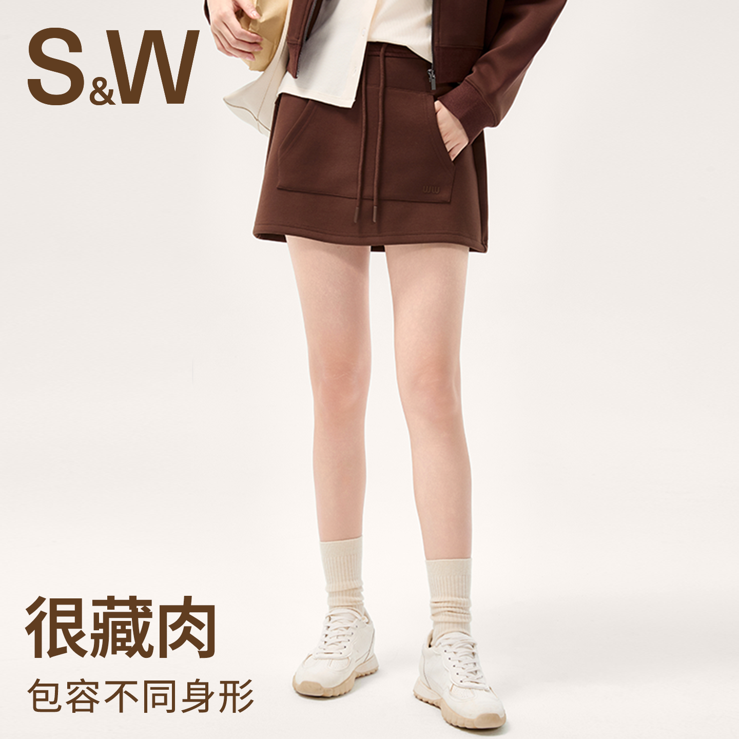 SW/速惟高腰薄款通勤风百搭短裙半身裙包臀夏季欧若智性风5067 Z1