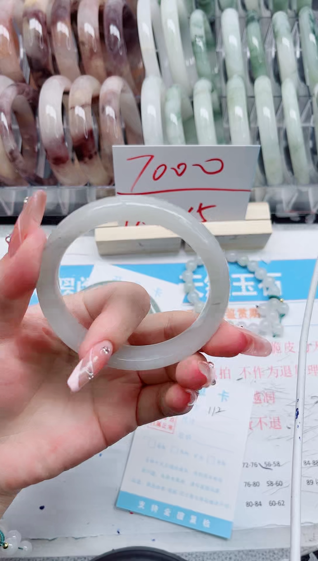 【闪购商品】石英质玉手镯未镶嵌112-60.4