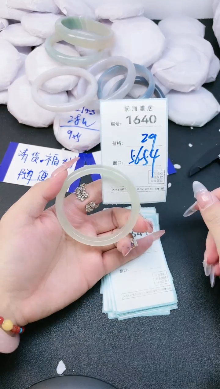 【闪购商品】玛瑙/玉髓手镯未镶嵌1640