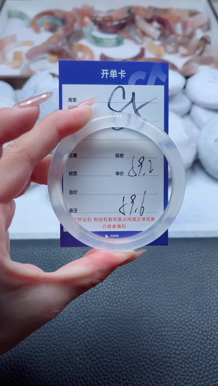 【闪购商品】石英质玉手镯未镶嵌85-59