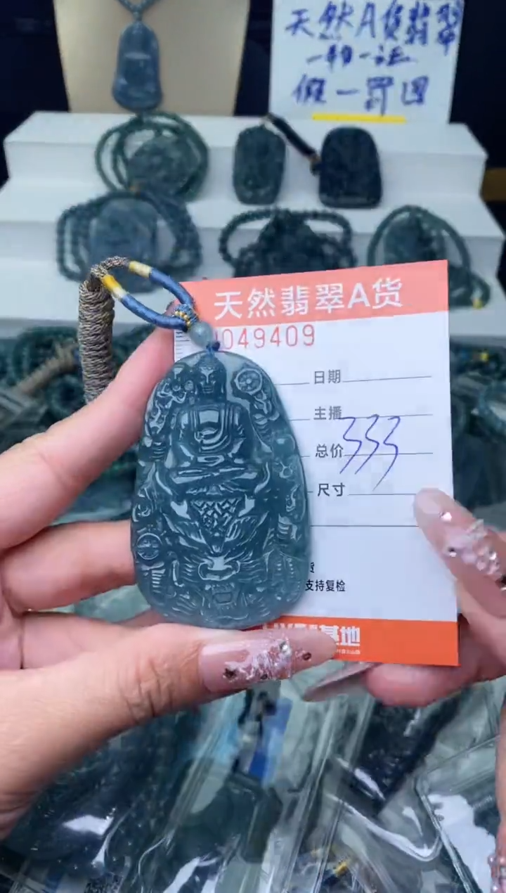 【闪购商品】翡翠颈饰未镶嵌··········