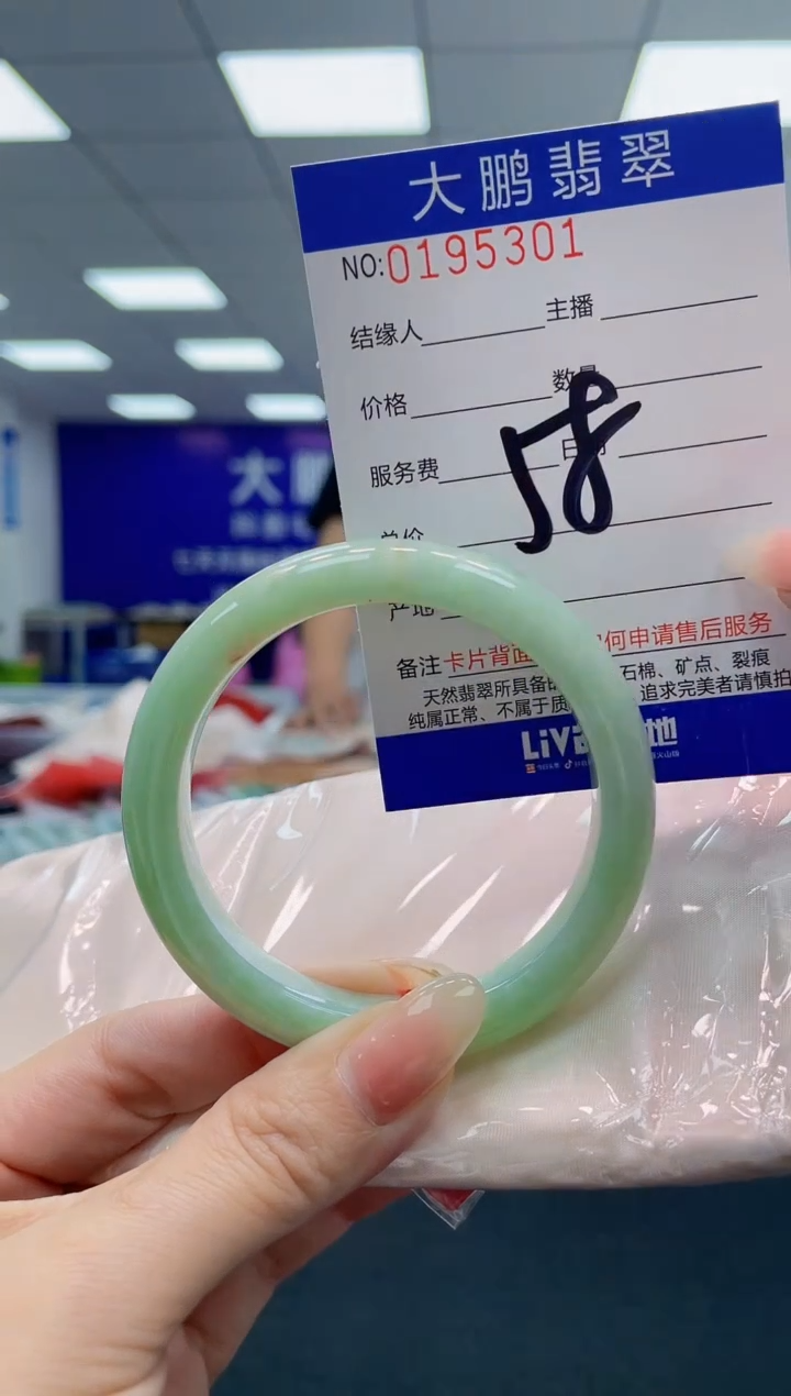 翡翠未镶嵌手镯AAAAAAAAAA