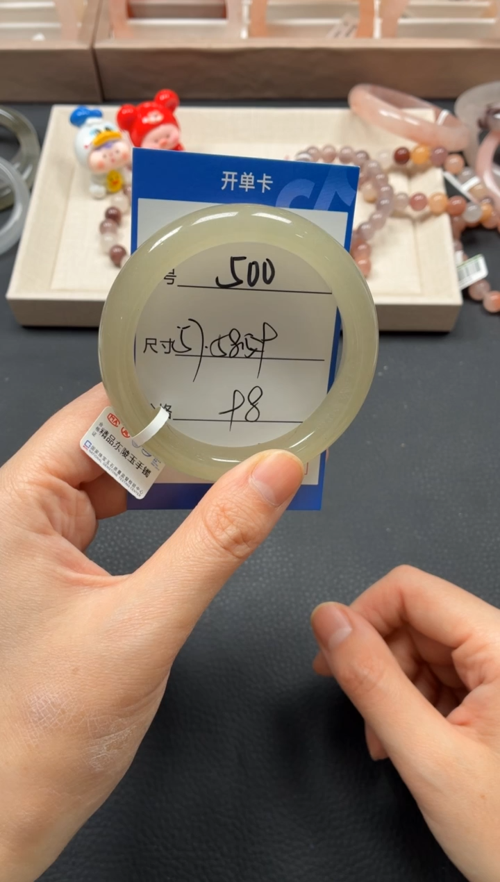 未镶嵌手镯石英质玉500