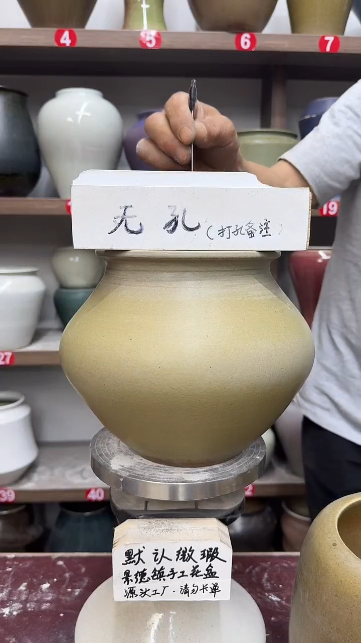 4月20号-高19口14瑕