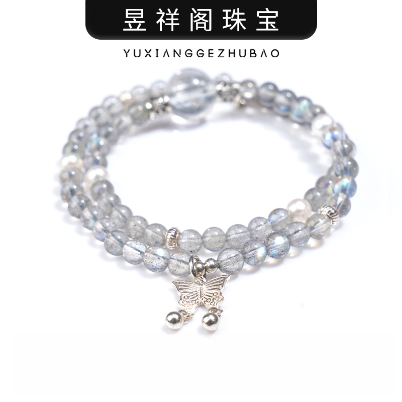 【心灵舞者 】轻奢灰月光多圈手串｜天然拉长石具清冷感｜多样性发一