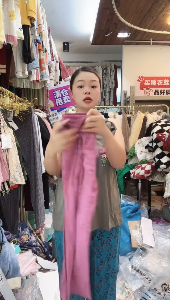 莫代尔短袖长裤xl
