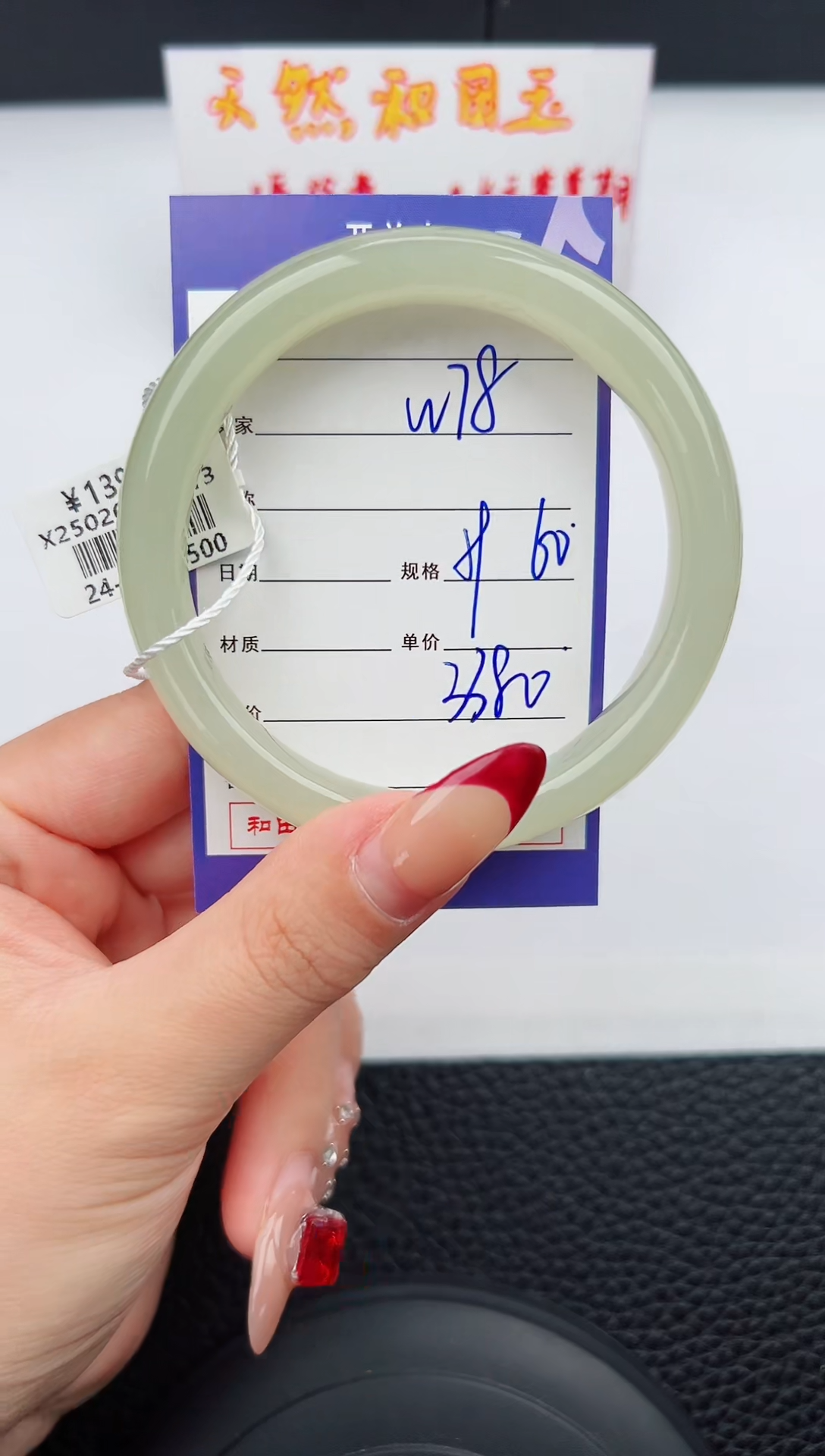 【闪购商品】和田玉手镯未镶嵌78钰涧微色差T6