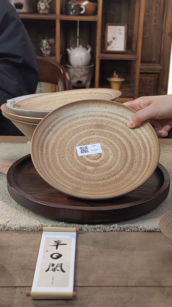 陶瓷【孤品盘】GP000035