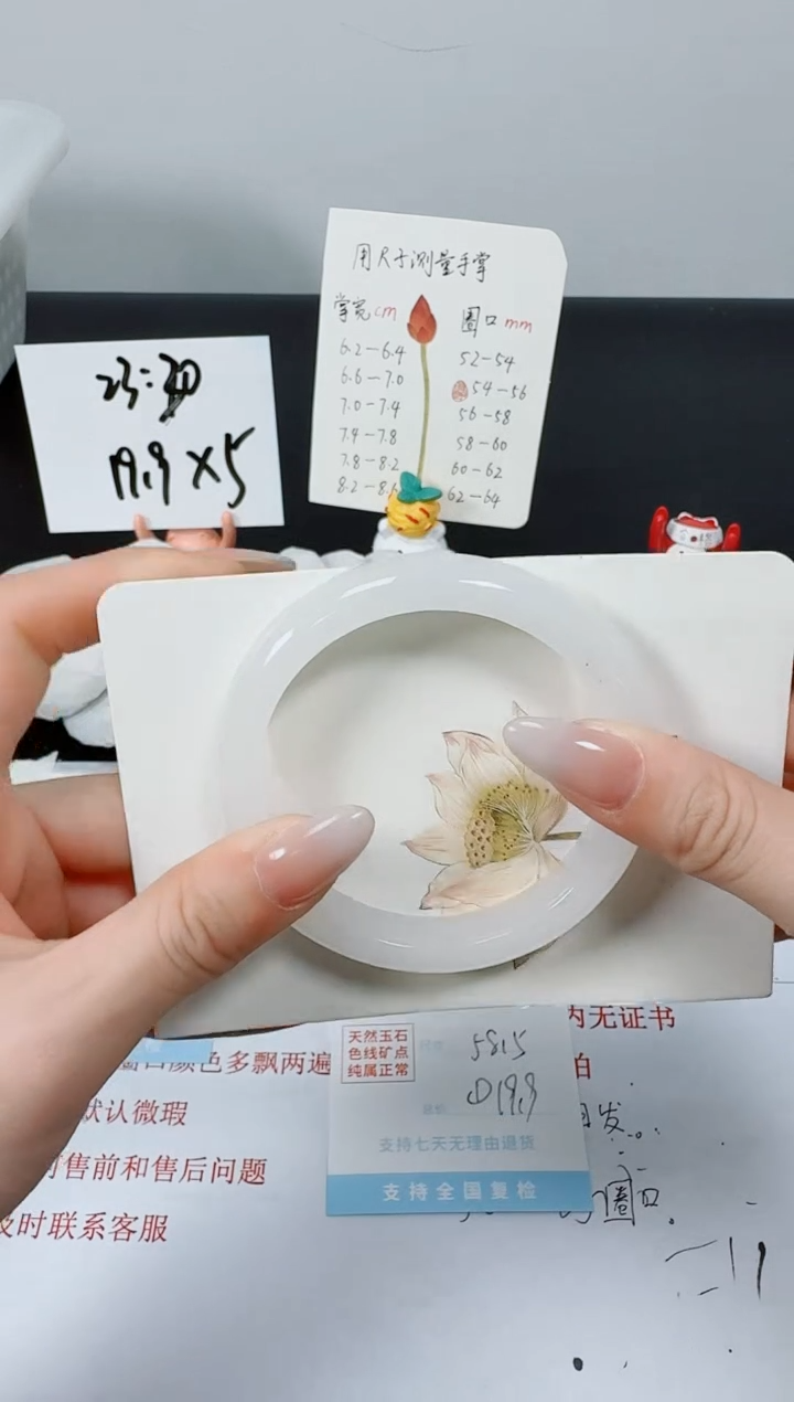 【闪购商品】石英质玉手镯未镶嵌K92-58.5