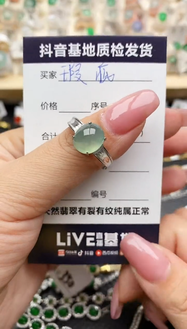 【闪购商品】翡翠戒指银S925镶嵌...........