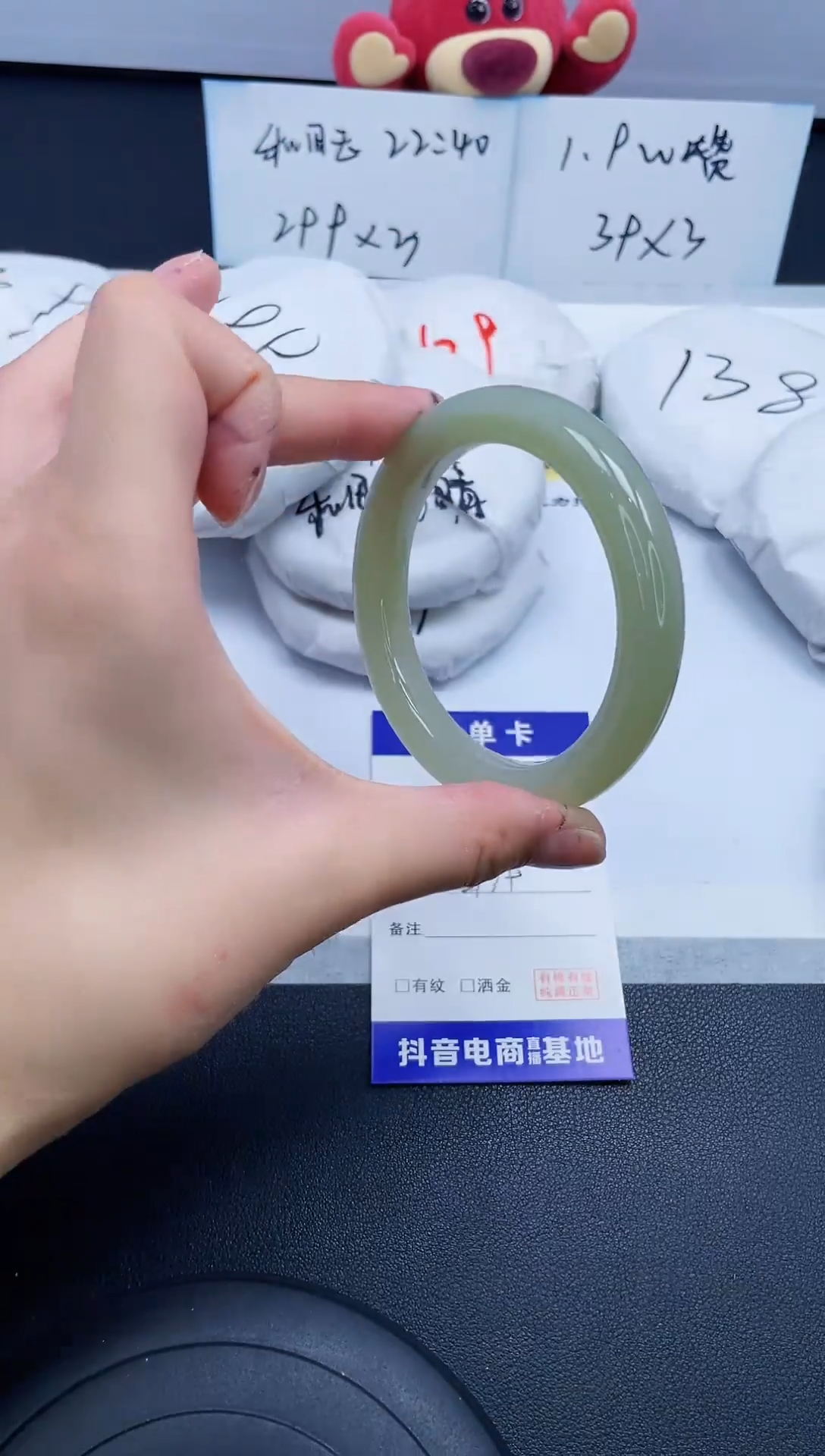 【闪购商品】和田玉手镯未镶嵌205/58