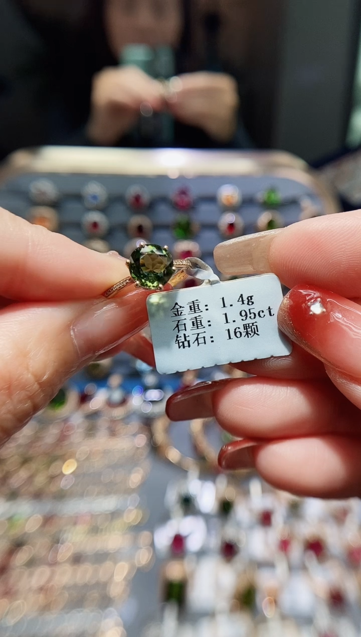 【闪购商品】碧玺戒指18K金镶嵌1.95.