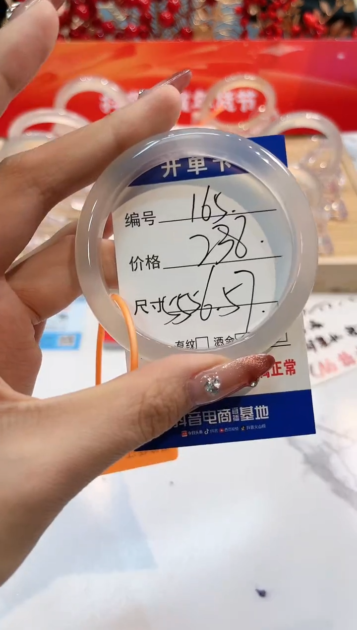 【闪购商品】玛瑙/玉髓手镯未镶嵌165-L马黑1瑕L-L56+