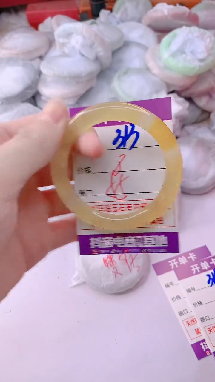 手镯玛瑙/玉髓未镶嵌313