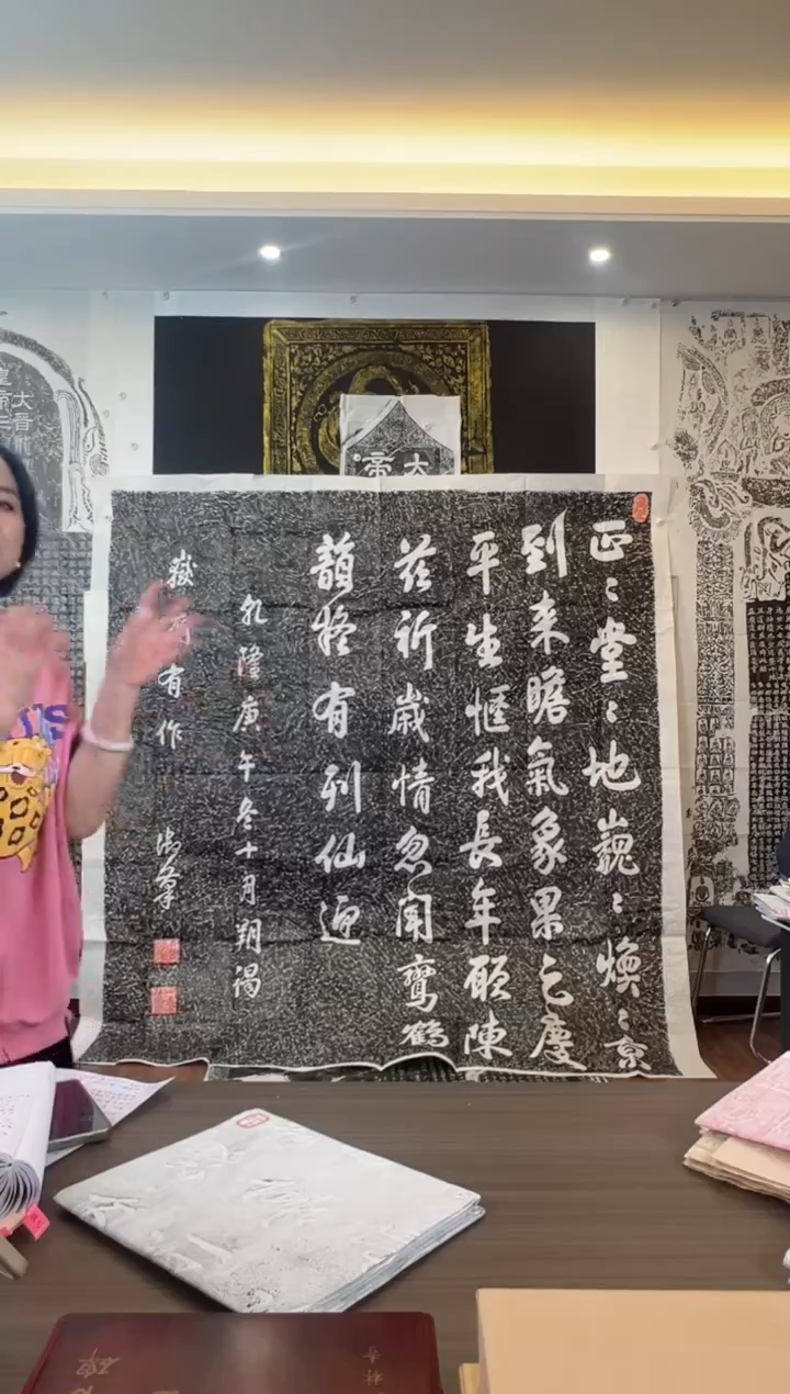 【闪购商品】昌化石其他乾隆摩崖