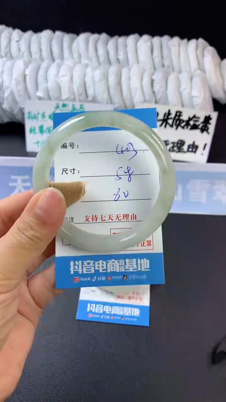 【闪购商品】石英质玉手镯未镶嵌B403