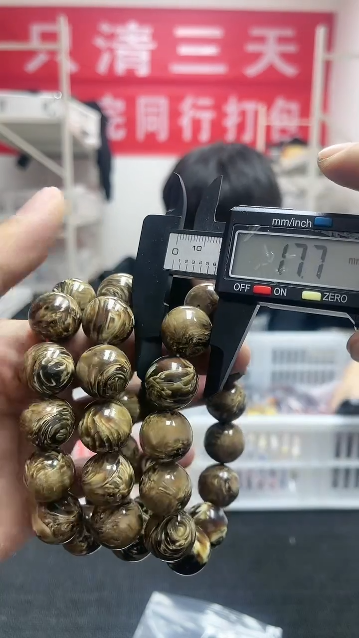 【闪购商品】硅化珊瑚手链未镶嵌精美手串37