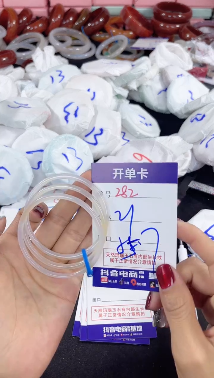 【闪购商品】玛瑙/玉髓手镯未镶嵌282