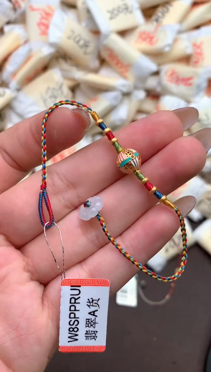 【闪购商品】翡翠手绳未镶嵌—