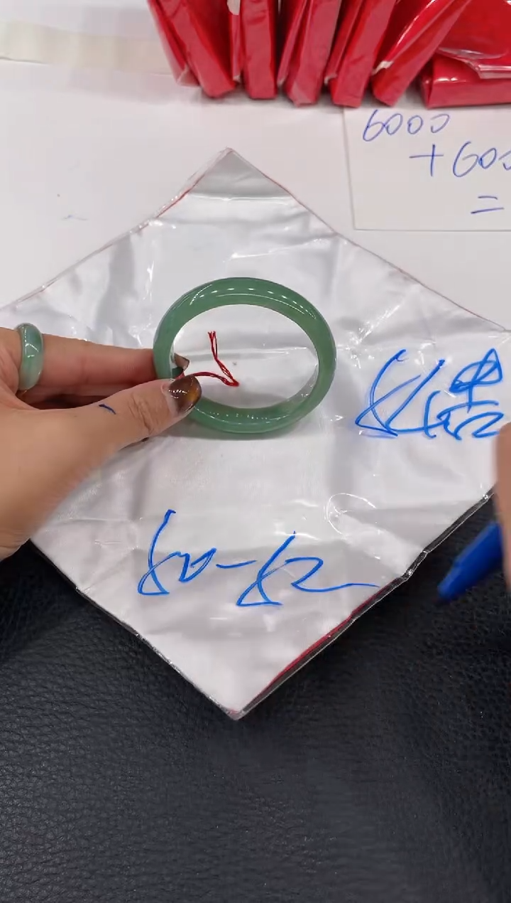 【闪购商品】翡翠手镯（贵妃镯）未镶嵌手镯